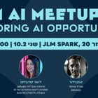 הצטרפו לקהילת ה-AI הירושלמית!