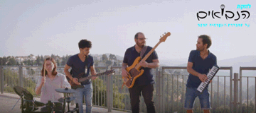 תם ולא נשלם