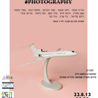 תערוכה חדשה PHOTOGRAPHY#