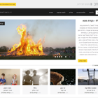 השקת בלוג ומגזין אינטרנטי "פס רחב" בחוג לתקשורת צילומית