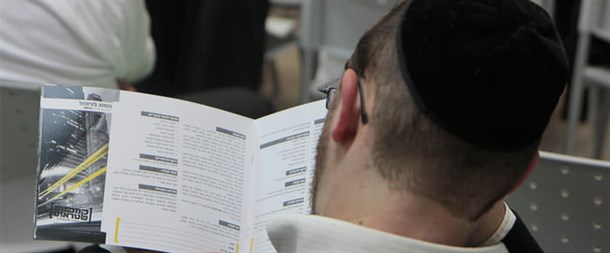 סטודנט שלומד במכללה במסגרת קמפוס שטראוס