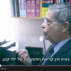 ערוץ 1 / קול מן העבר - אריה נאור