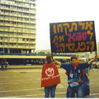 הצעה להקמת קרן פנסיה ממלכתית