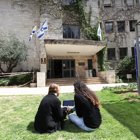 יום הסטודנט יחול ביום ב' ה-18/5/15