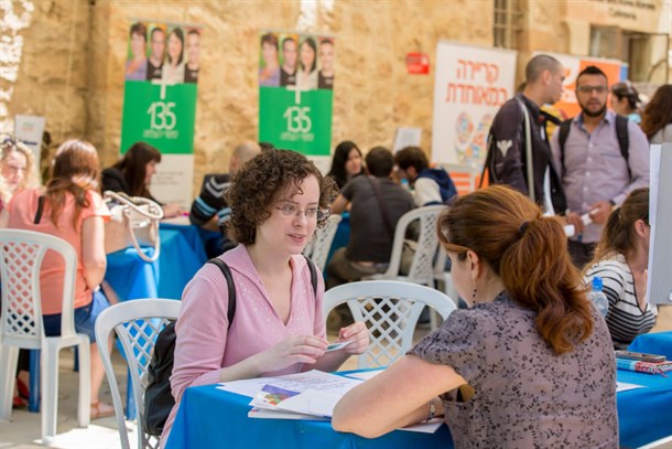 יריד תעסוקה במכללה