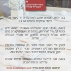 שיח גלריה על התהליכים שמאחורי עבודת הגמר