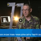 וואלה/מה בין צילום לניהול?