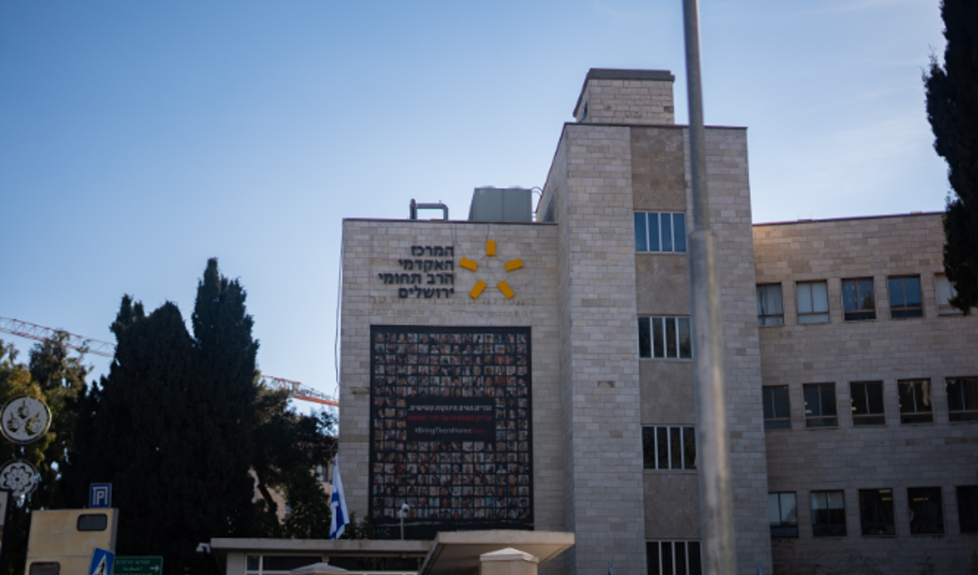 תמונה של הרב תחומי ירושלים צילום גיל וולפסון