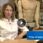 ראיון עם דינה שחר ב"וואלה"