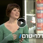 אנה נודלר-טרם בראיון לאתר "וואלה"