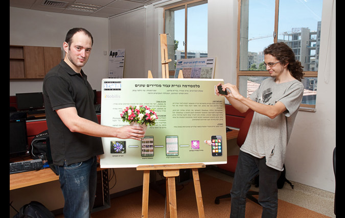 אפליקציה גנרית לסמרטפון לבניית מגדירים | בוריס פלדמן, מרק שפירא