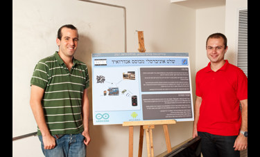 שלט אוניברסלי | רז ליבוביץ ואולג רוחליס