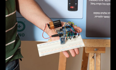 שלט אוניברסלי | רז ליבוביץ ואולג רוחליס