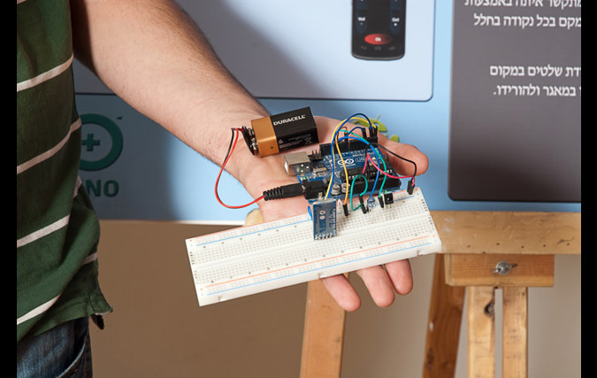 שלט אוניברסלי | רז ליבוביץ ואולג רוחליס