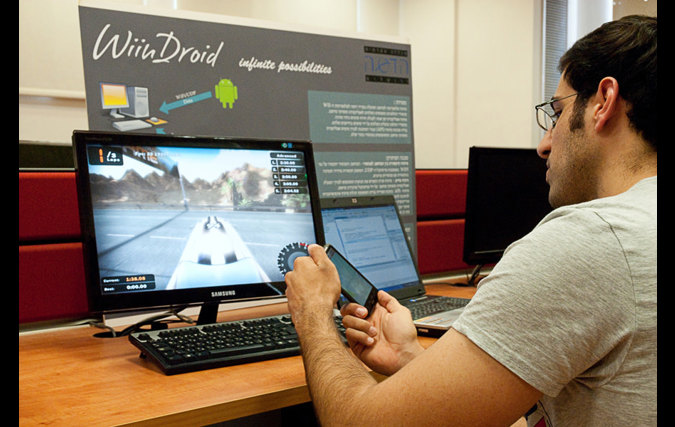 Wiidroid | ארז בן אהרון, שוקי סופר