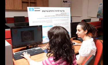 כלי עזר לזיהוי גידולים בריאות | ענבל דוד, רחלי ואנר