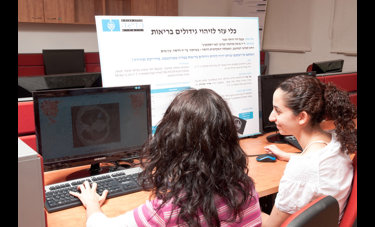 כלי עזר לזיהוי גידולים בריאות | ענבל דוד, רחלי ואנר