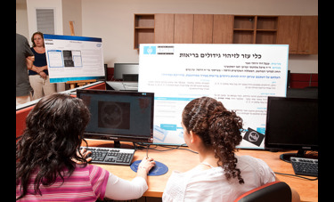 כלי עזר לזיהוי גידולים בריאות | ענבל דוד, רחלי ואנר