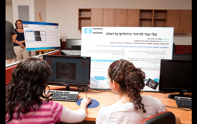 כלי עזר לזיהוי גידולים בריאות | ענבל דוד, רחלי ואנר