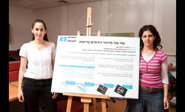 כלי עזר לזיהוי גידולים בריאות | ענבל דוד, רחלי ואנר