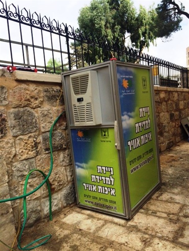תחנת ניטור אוויר שהוצבה במכללה בשיתוף עם המשרד לאיכות הסביבה