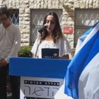 טקס יום הזיכרון לשואה ולגבורה