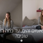 תאומים זהים, עד כמה הם שונים?/ הארץ