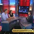 ד"ר שטראוס ויקי דיין בערוץ 2