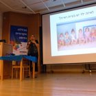 יום עיון: בעיות ראייה ושמיעה והקשר ללקויות למידה