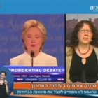 ד"ר שטראוס על העימות השלישי / ערב חדש , מבט