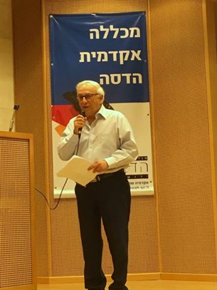 פרופ' ברטולד פרידלנדר, נשיא המכללה האקדמית הדסה