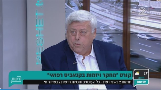 מתוך הראיון בתוכנית הבוקר ב"רשת"