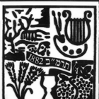 הרצאה: ניר קבלו בנושא מאבק בשחיתות ברשויות המקומיות