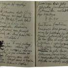 בסוף יימצאו כמה אשמים לשואה