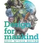 תערוכת בוגרים 2017 - Design for Mankind