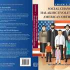 פרופ' וקסמן פירסם ספר חדש