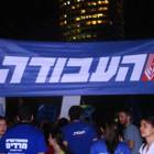 מדוע מנסה קרן של מפלגת העבודה לחזר אחר צעירי הציונות הדתית?