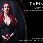 תערוכתו של אלעד דימנט, בוגר החוג לתקשורת צילומית במכללה, תוצג ב"נוקטורנו לייב" בירושלים