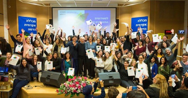מטקס מצטייני הדיקן לשנה"ל תשע"ו