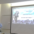 חידושים במדע והשפעתם על אורחות החיים