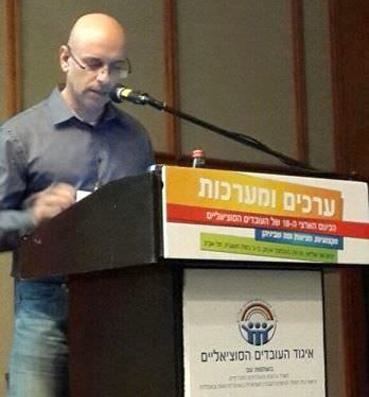 ד"ר איל זק