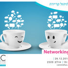 המרכז לניהול קריירה- סדנת נטוורקינג ב'