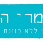 שומרי הסף - מגזין החוג לפוליטיקה ותקשורת