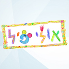 ברכות לאדיק מיטגרץ על זכיית "אולי פיל" בפרס האקדמיה