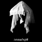 נקודת מפגש - צילום ומגדר
