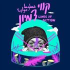 אסיף - מיטב סרטי האנימציה מגיעים אל גלריה עזריאלי