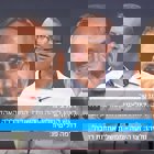 דורון שולצינר על פלונטר הבחירות // ערוץ הכנסת