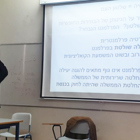 בני בגין התארח בחוג לפוליטיקה ותקשורת