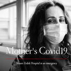 טל חרס על עבודתה של אמו בימי קורונה