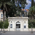 סמינר: פעילות האגף לאכיפה ופיקוח במשרד הבריאות